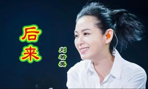 刘若英李丰溢深情演绎后来的歌手，苏诗丁新晋踢馆引共鸣