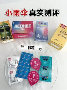 一天一盒小雨伞 情感寓意与性别差异揭秘