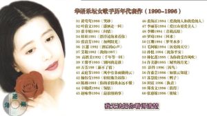 十年前的网络女歌手 青春回忆的今昔对比