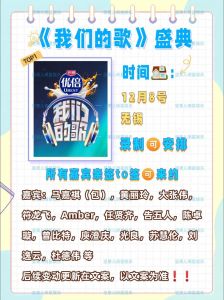 陈楚生算一线艺人吗 从选秀冠军到实力顶流，音乐蜕变之路