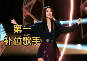 《我是歌手2018》第八期停播真相及元宵喜乐会，精彩续篇即将揭晓！