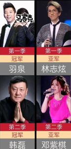 歌手每季冠军 经典瞬间与歌手巅峰对决