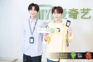 尤长靖和汪苏泷综艺 竞争与友情，音乐人生新篇章
