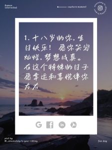 自己满18岁怎么发朋友圈 朋友圈文案，青春记忆的温暖见证