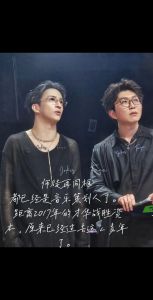 薛之谦力挺毛不易，明日之子内幕揭秘，音乐传奇诞生