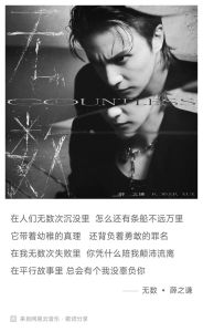 薛之谦伤感歌曲背后的故事揭秘