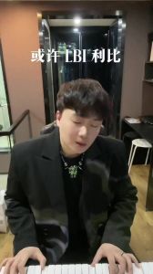 利比歌手是唱将还是当唱将 跳楼机神曲爆红，华语乐坛新星闪耀全宇宙