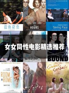 les电影在线观看完整版 经典回顾与在线观看指南