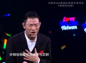 刘欢评价刘德华唱功 华语乐坛音乐魅力探讨