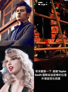 霉霉和周杰伦谁地位高 音乐巨匠地位较量