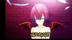 少年男仆库洛番外篇 禁忌宠爱与成长旋律