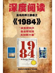 1984美国忌讳第4集1980，道德漩涡中的家庭纠葛