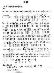 小小水蜜桃电视剧陈情令主题曲，穿越时空的江湖情歌