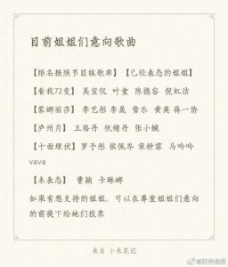 乘风2025成团夜选曲，经典新意碰撞，期待5月13日音乐盛宴