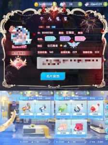 唱舞全明星喜扑账号，K歌跳舞养成，喜扑账号畅游音乐虚拟世界