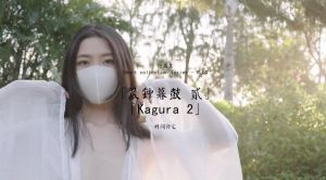 hongkong森林秘境晨钟暮鼓在线观看，自然之美心灵之旅