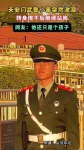 武警小哥Gry202269的背景故事，武警小哥的军旅网络奇缘