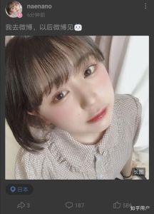 b站日本up主，中日文化交流新桥梁