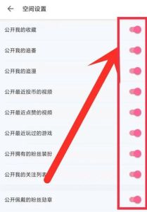 b站怎么开私人直播给朋友看，轻松设置私密专属直播空间