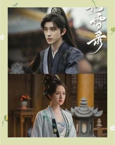 热播剧更新，爱的方程式开播，朝雪录等6部更新，9部短剧开播