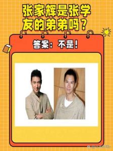 张学友师傅是谁_张学友歌唱技巧探秘谁是他的真正导师