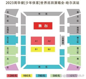 周华健演出安排时间表_周华健深圳「少年侠客」巡演收官，别错过！