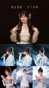 超级女声黄霄云个人资料_贵州好声音，中央音乐学院毕业，唱功棒，热心公益