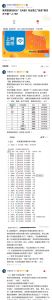 央音内部对黄霄云的评价_黄霄云真唱功，非营销！