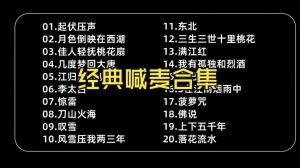 喊麦mc大全词_学霸气喊麦词，点燃现场气氛！