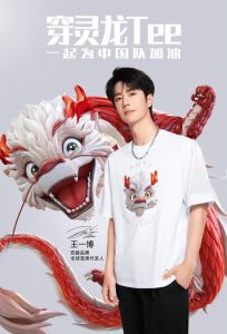 王一博为什么这么火_王一博全能顶流，唱跳创作演戏都行！