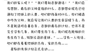 《明末》制作人被网暴送花圈，压力巨大未来未知