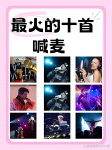 喊麦音乐_直击年轻人的快节奏高亢风格