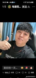 伦子哥硬气喊话杜某枝！