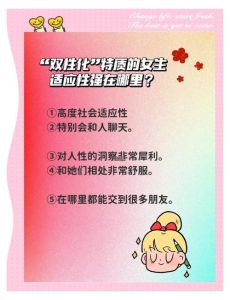 双女生＊＊真人素材详解：全面介绍与实用技巧解析，助力内容创作提升