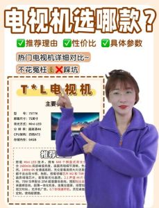 七七影视ww7757cc详细介绍及平台功能解析，带您全面了解使用体验