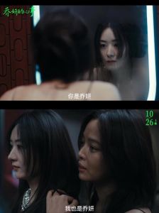 许我耀眼与乔妍的心事改编自张悦然小说大乔小乔