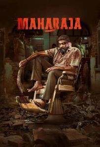 印度悬疑片，小混混偷钱遇痴呆老人，反转不断太精彩！