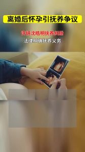 沈皓明离婚后日子难过，许妍已和别人创业