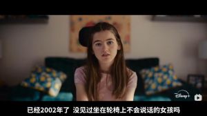 蕾亚·塞洪新剧《同乐者》预告，卡罗尔接到神秘电话