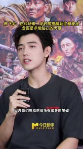 《志愿军3》票房仅四亿，陈飞宇演技受质疑