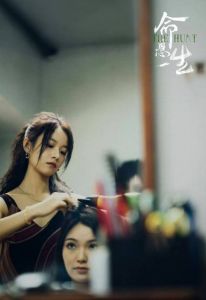 《命悬一生》黄轩李庚希查旧案，悬疑剧新模式，今晚开播！