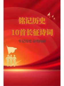 央视《伟大的长征》精良制作，于和伟王劲松领衔，再现红军壮阔征程