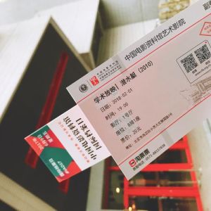 北京艺术影院周五片单丰富，不容错过！