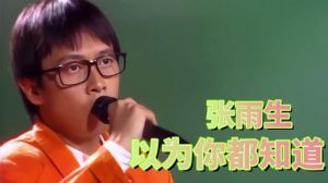 张雨生声音特点_华语乐坛传奇，天才歌手！