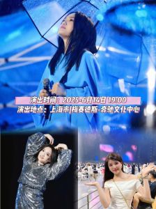 徐佳莹身高_小个子徐佳莹穿搭自信，风格时髦