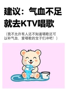 唱歌好处有哪些_唱歌好处多，身心都舒畅！