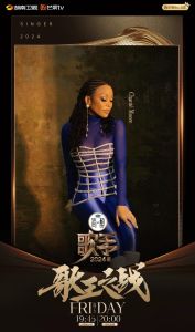 香提莫歌手个人资料_香提莫歌手2024惊艳高音，实力杠杠！