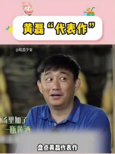 《向往的生活》黄磊状态变差？观众吐槽节目没以前味了