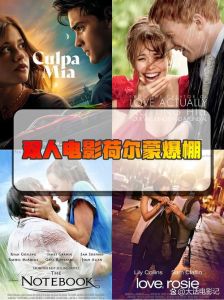 B站双人国产大片深度解读：鲜为人知的幕后故事与作品评析