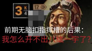 向往8口碑崩盘，观众怒刷一星，吐槽太假像楚门的世界